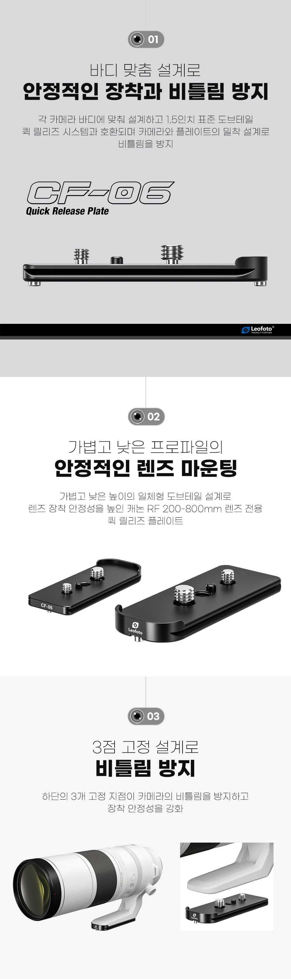 cf_06_02.jpg