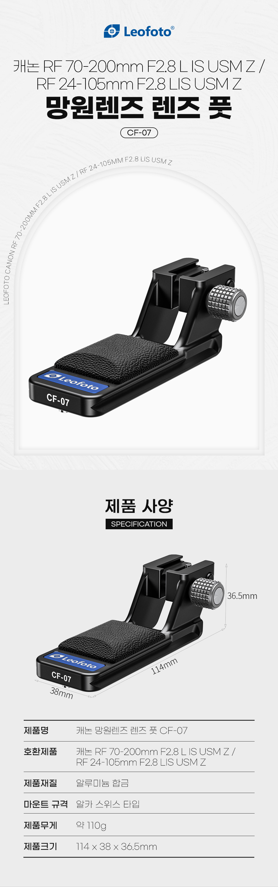 cf_07_01.jpg