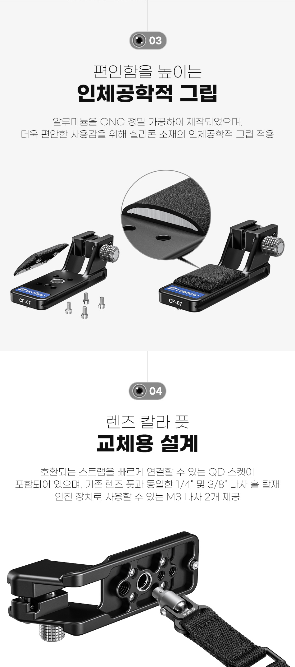 cf_07_03.jpg