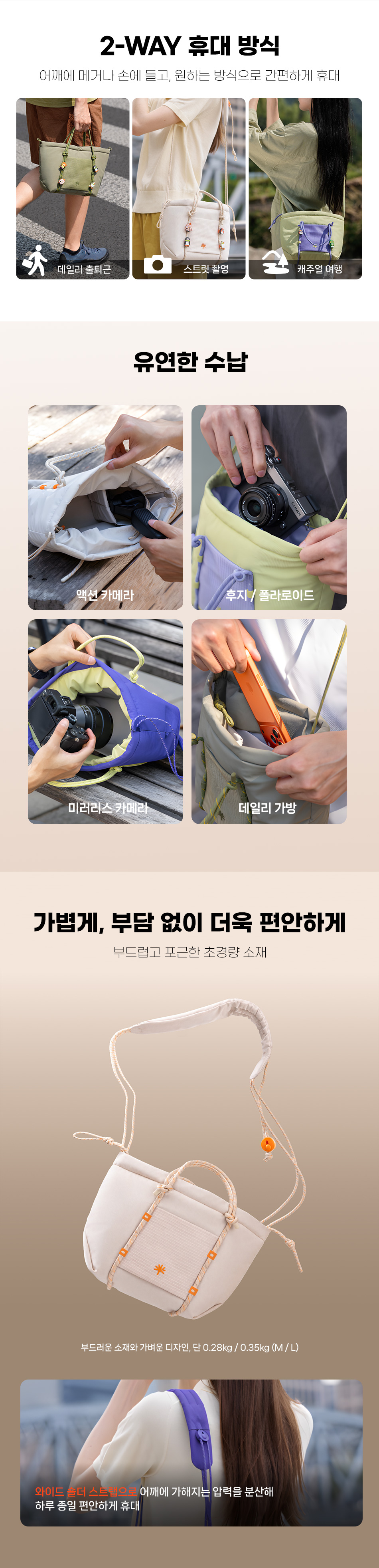 onego_drawstring_v2_02.jpg