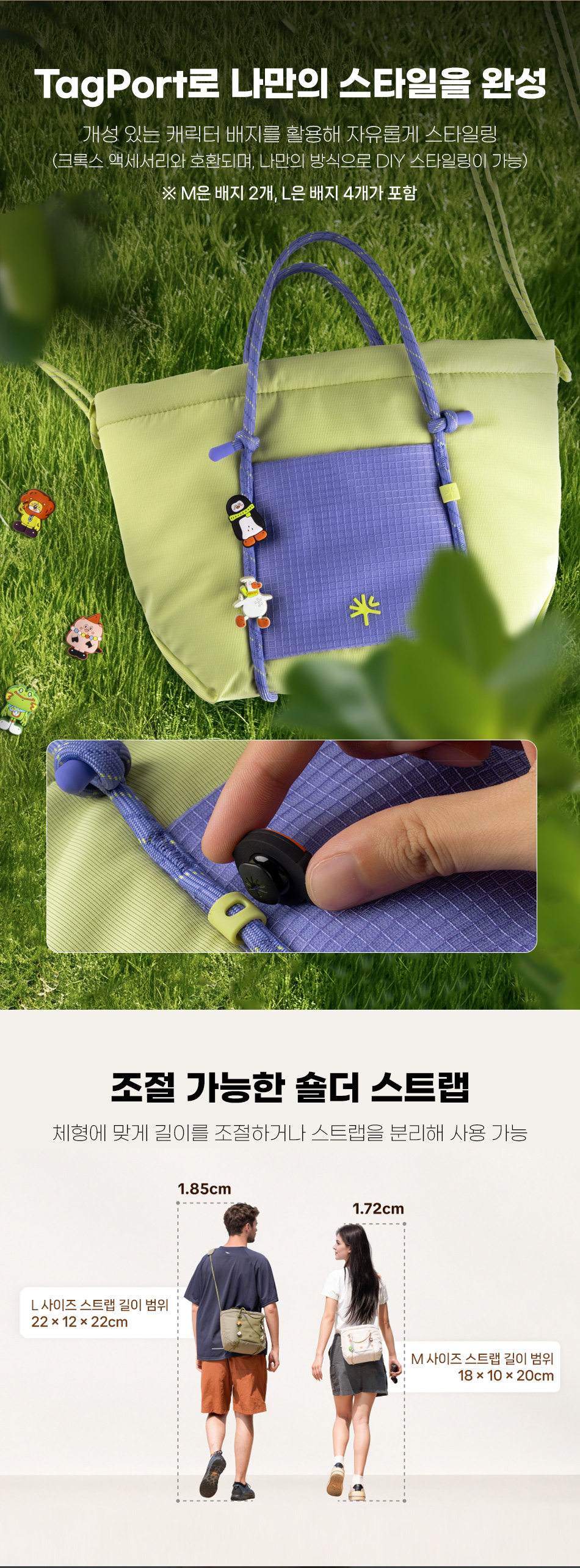onego_drawstring_v2_03.jpg