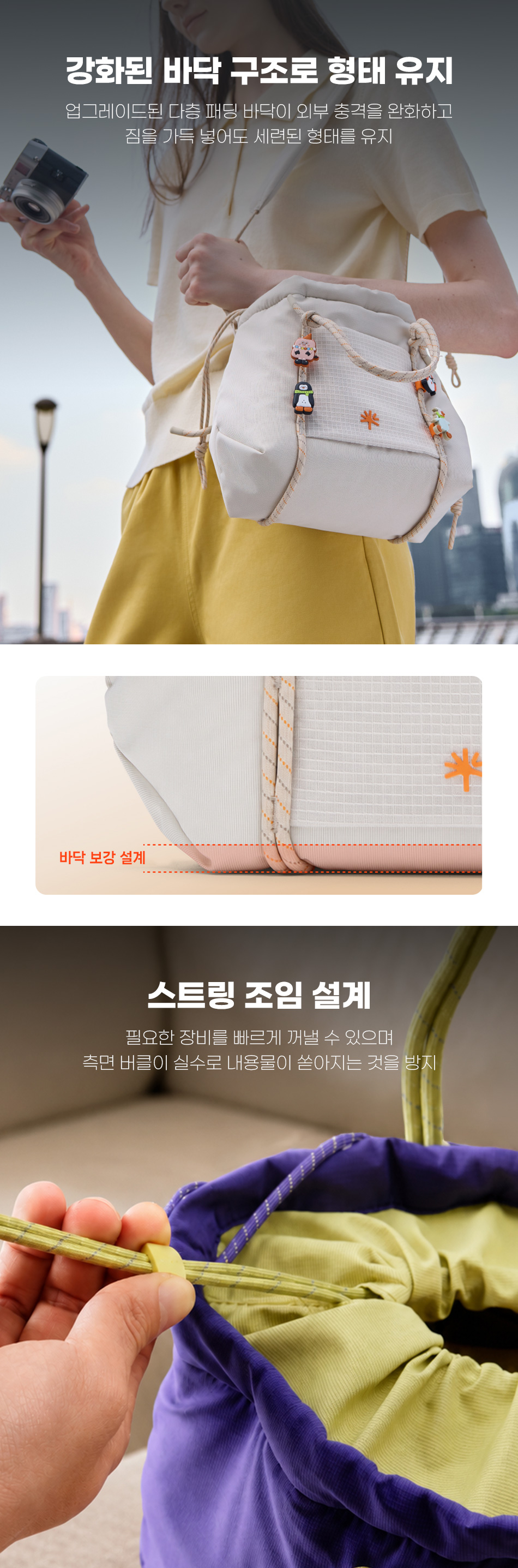 onego_drawstring_v2_04.jpg
