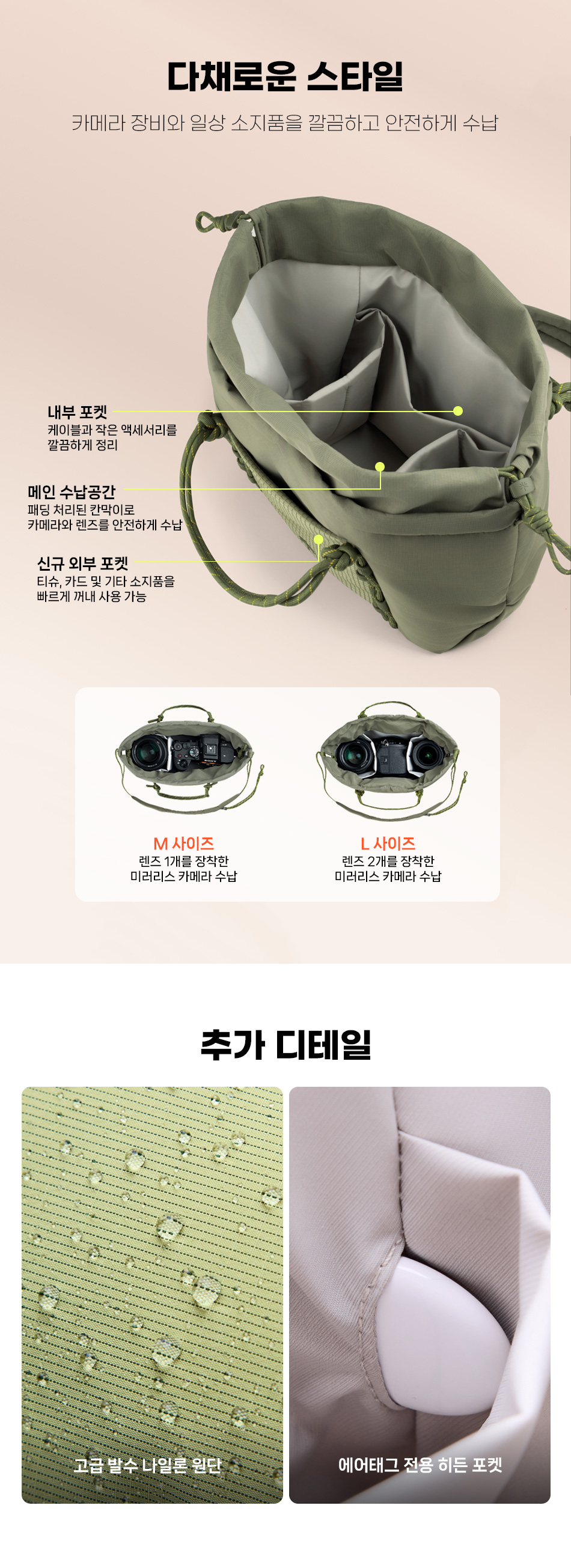 onego_drawstring_v2_05.jpg