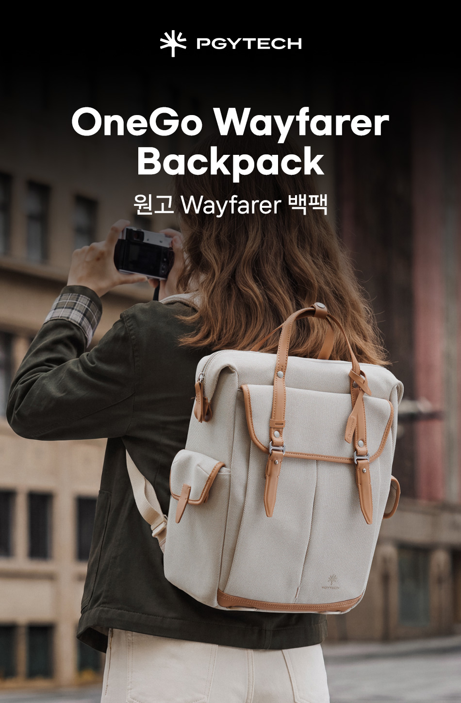 onego_wayfarer_backpack_01.jpg