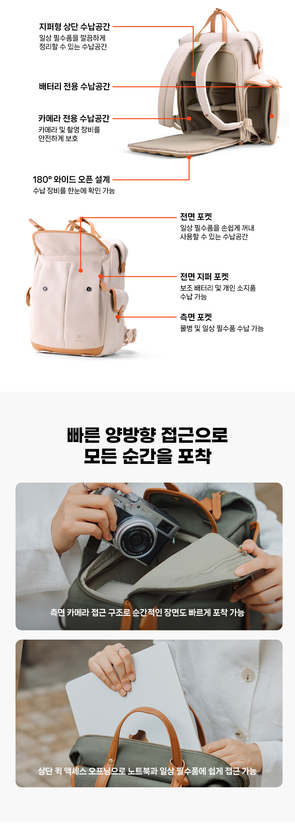 onego_wayfarer_backpack_03.jpg