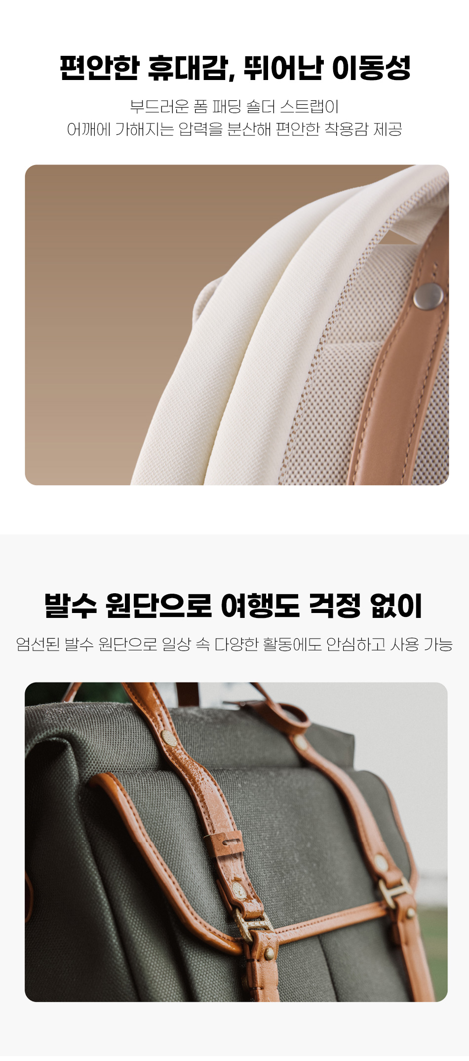 onego_wayfarer_backpack_04.jpg
