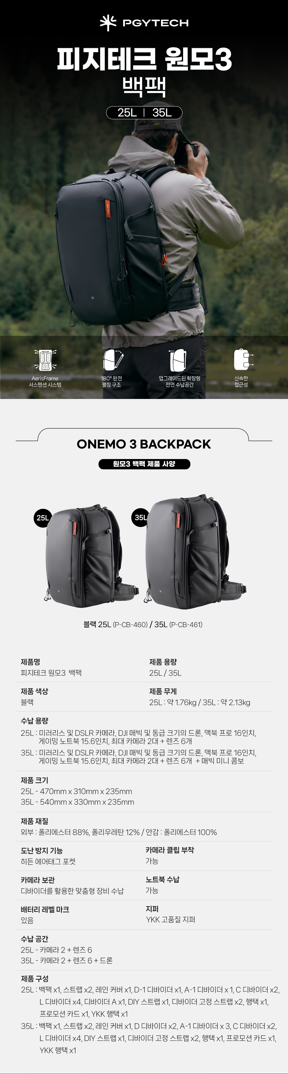 onemo_3_01.jpg