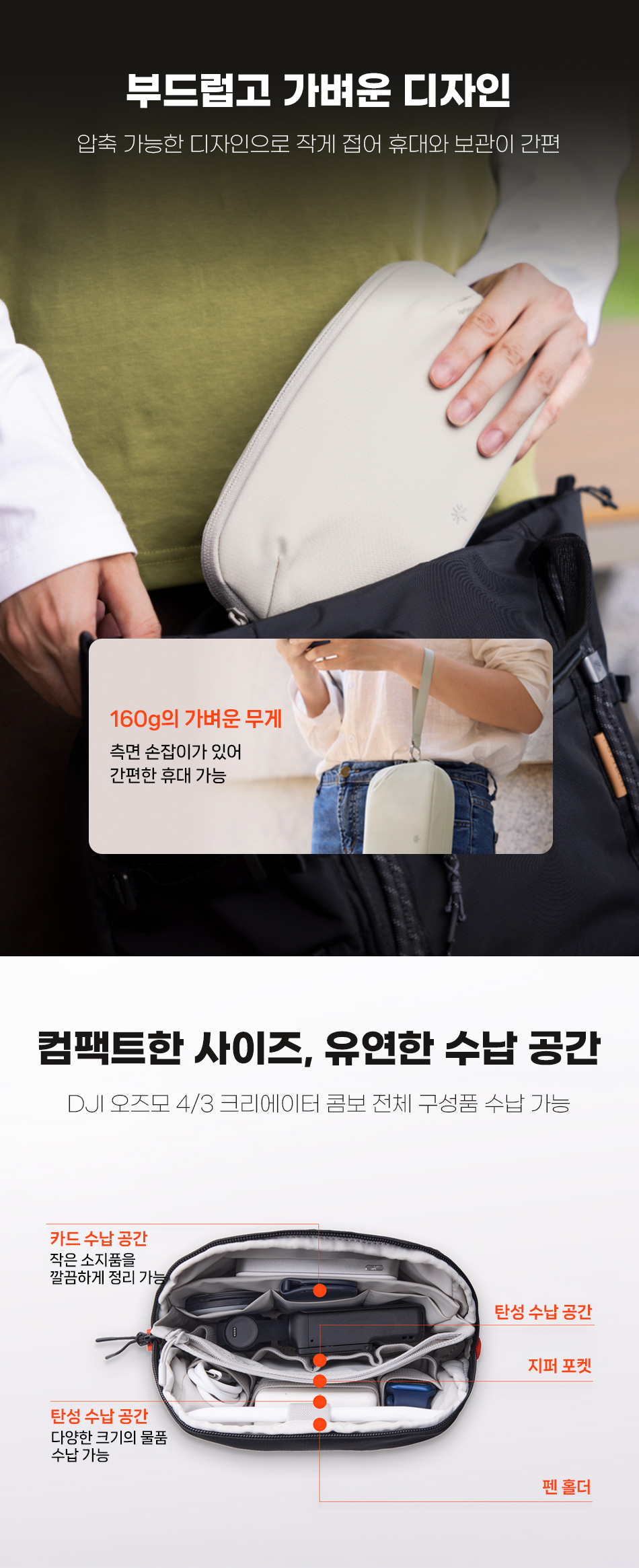 tech_organizer_lite_02.jpg