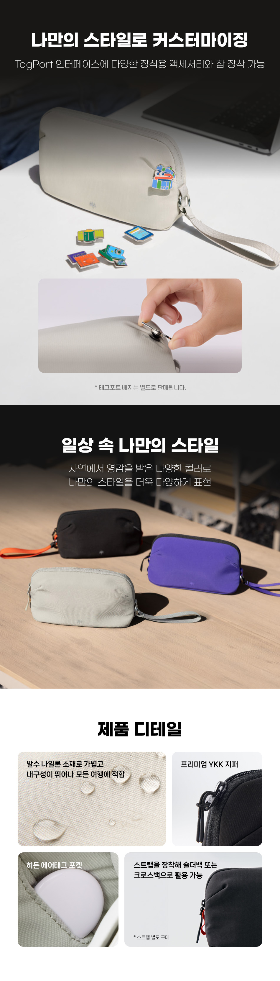 tech_organizer_lite_03.jpg