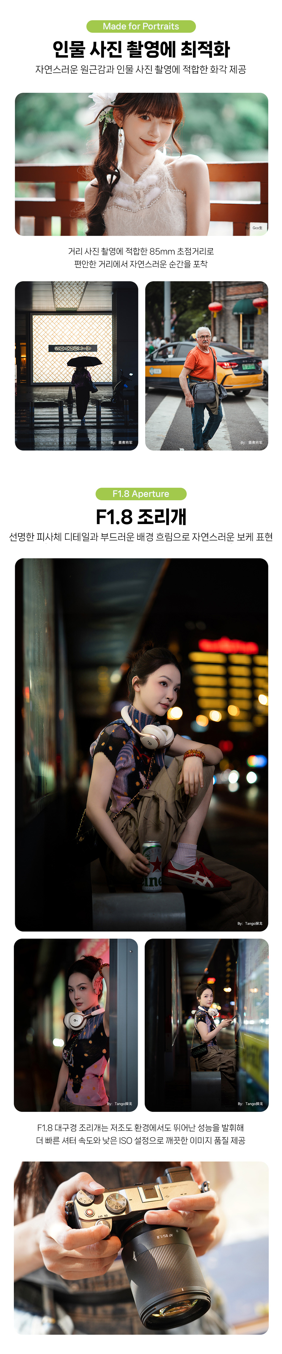 85mm_f1_8_neo_03.jpg